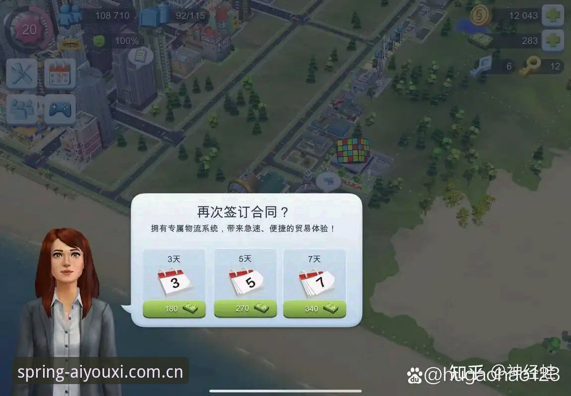 爱游戏体育官网春季版 爱游戏体育官网春季版避坑指南:一个老用户的深度分析